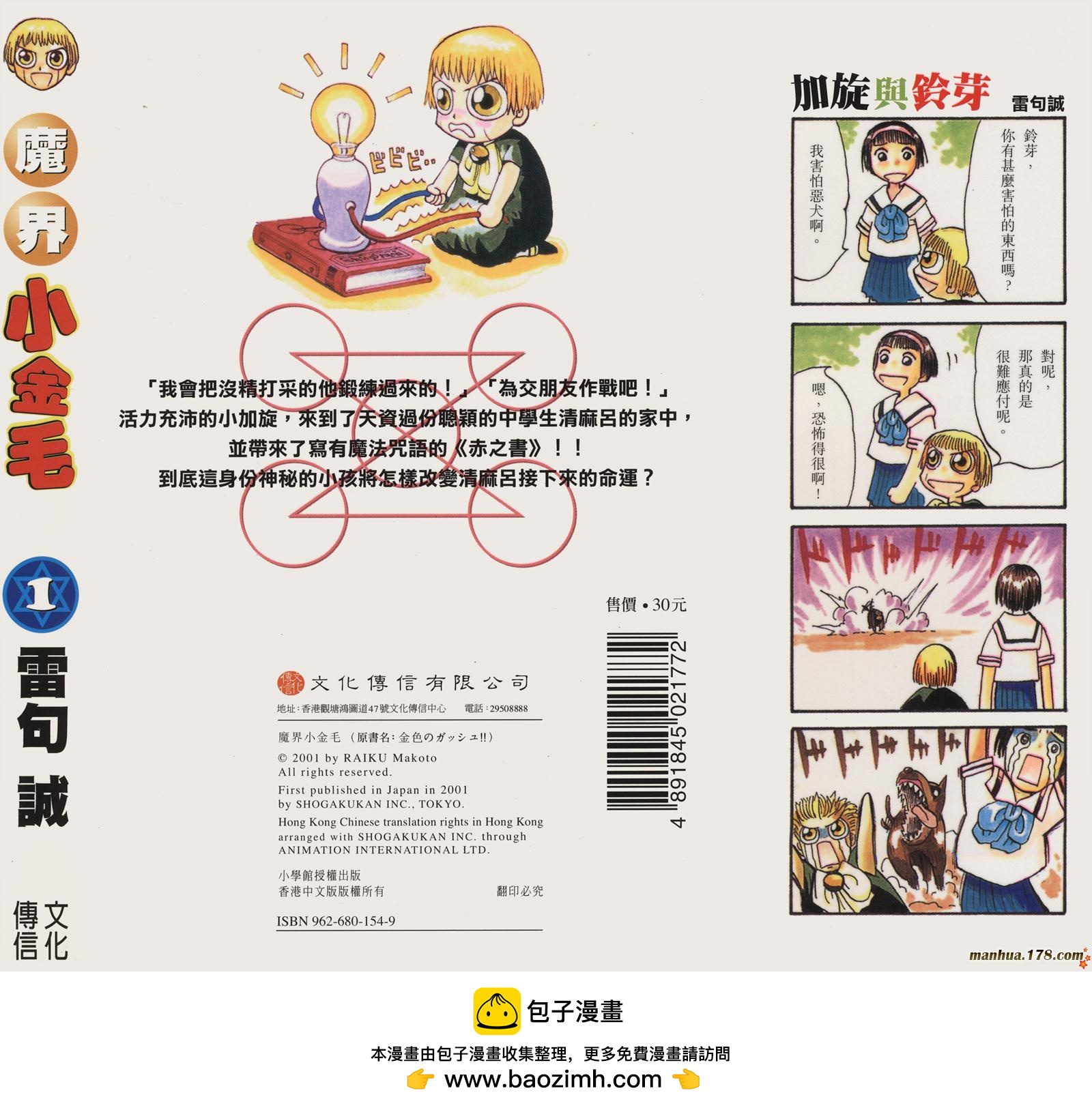 第01卷97