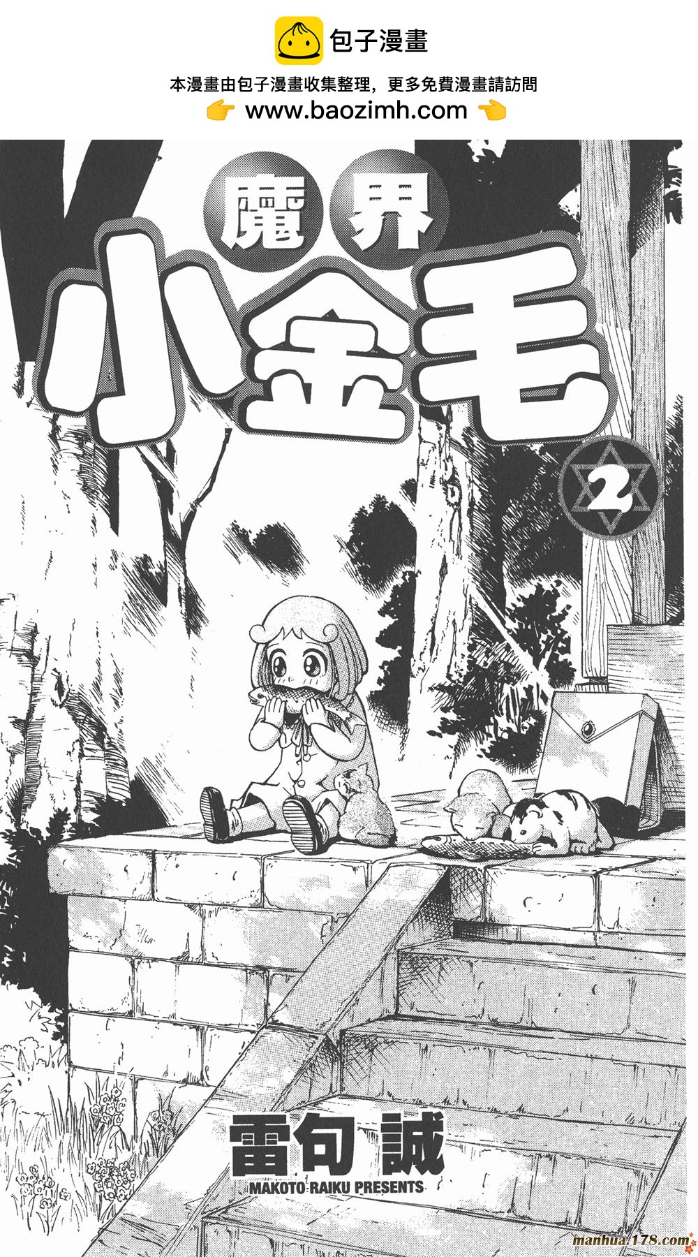 第02卷1
