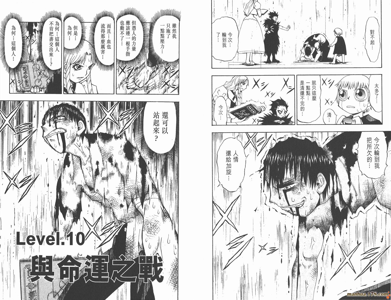 第02卷12