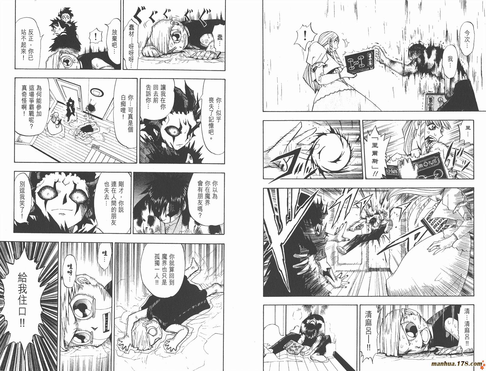 第02卷14