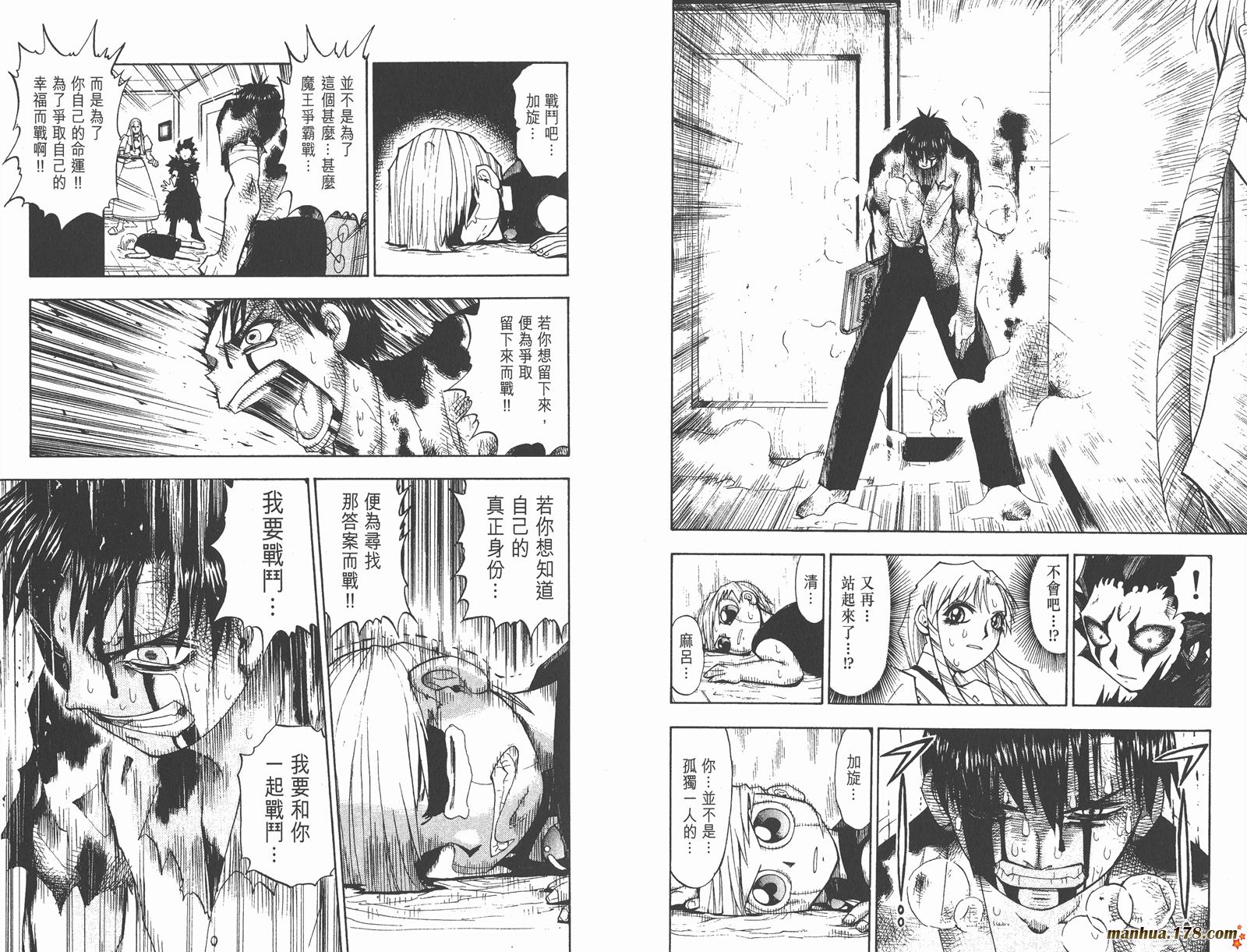 第02卷15