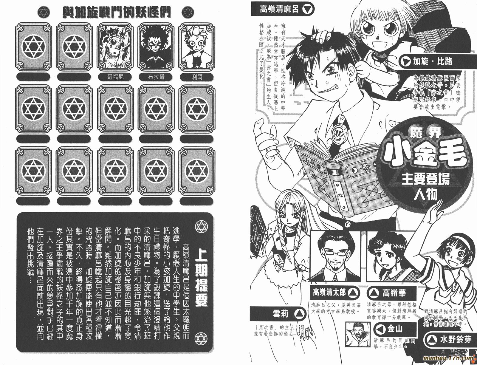 第02卷2