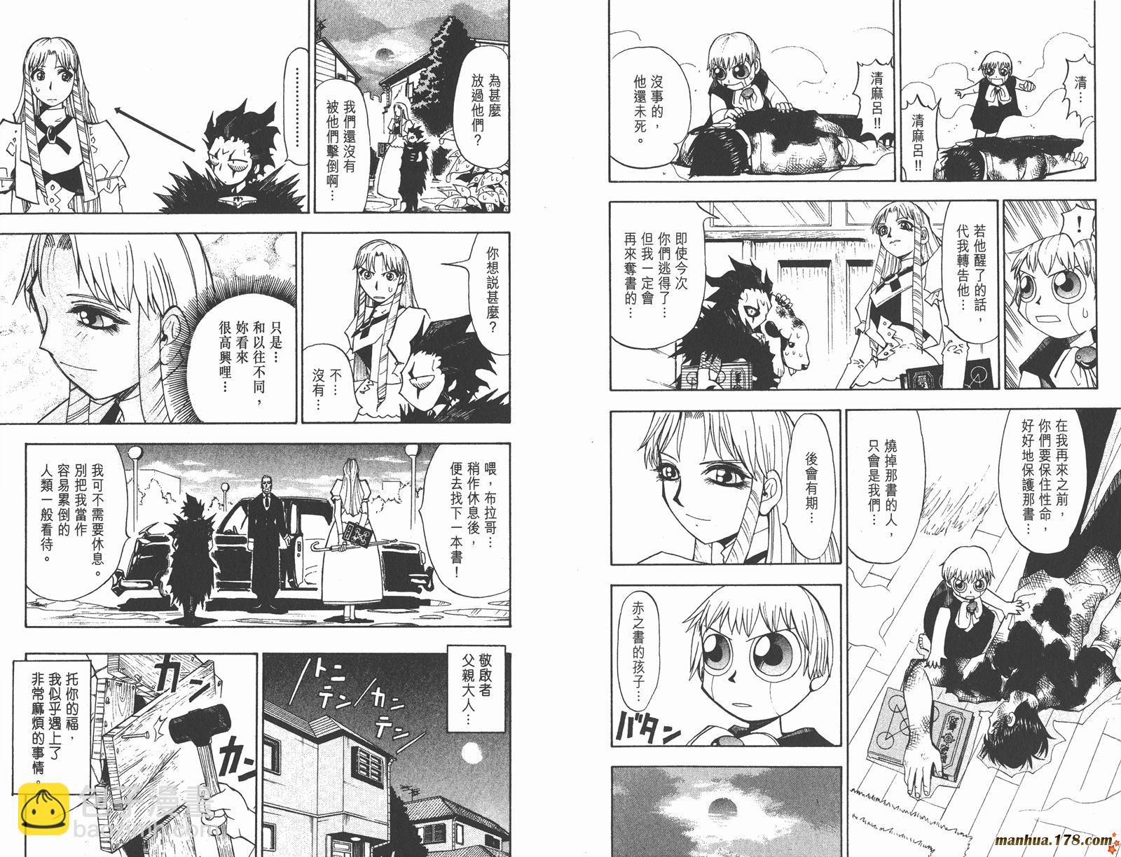 第02卷20