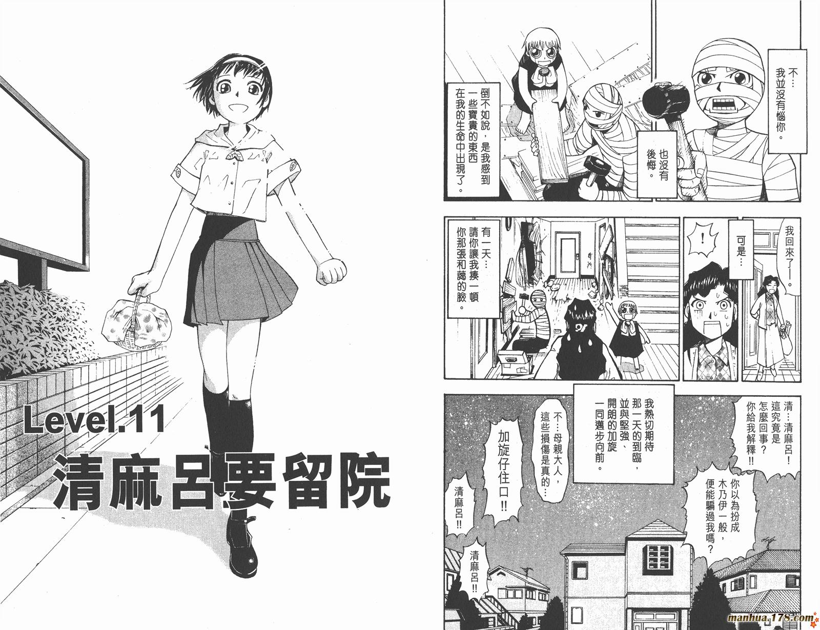 第02卷21