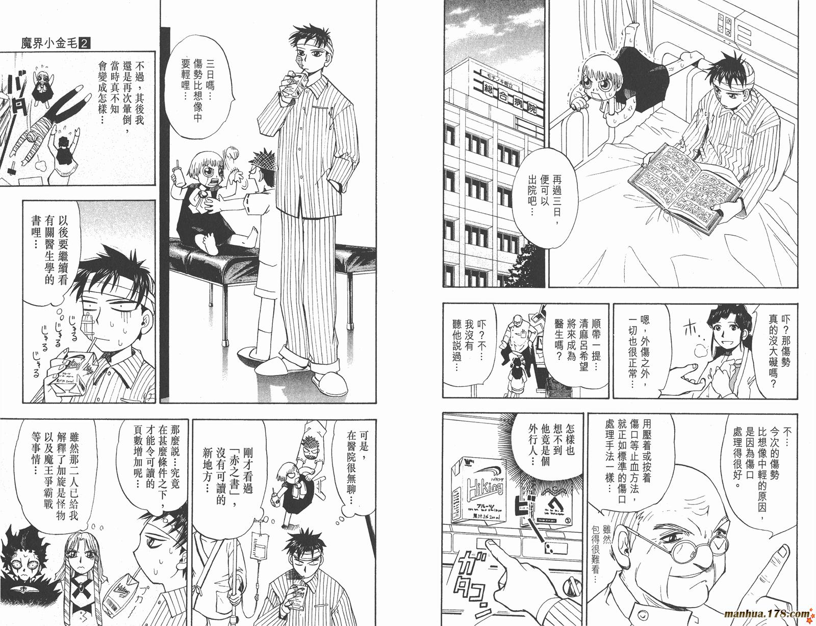 第02卷22