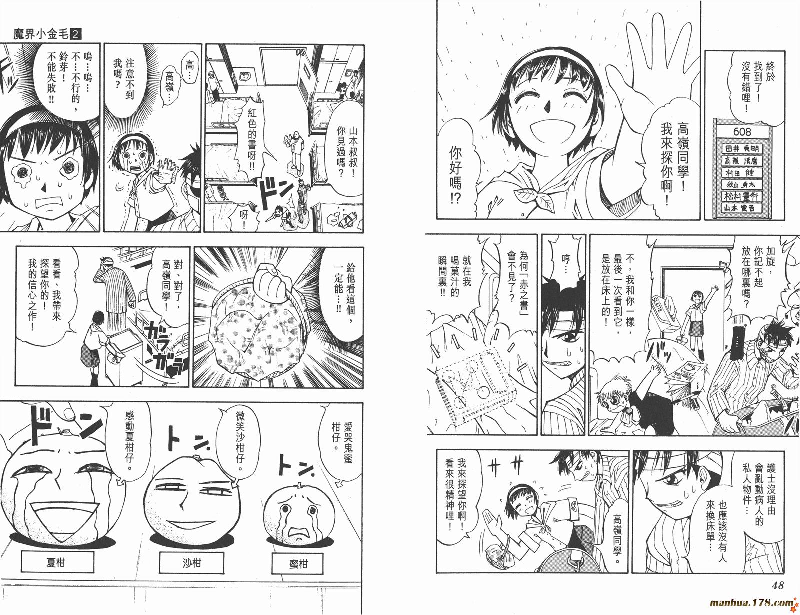 第02卷24