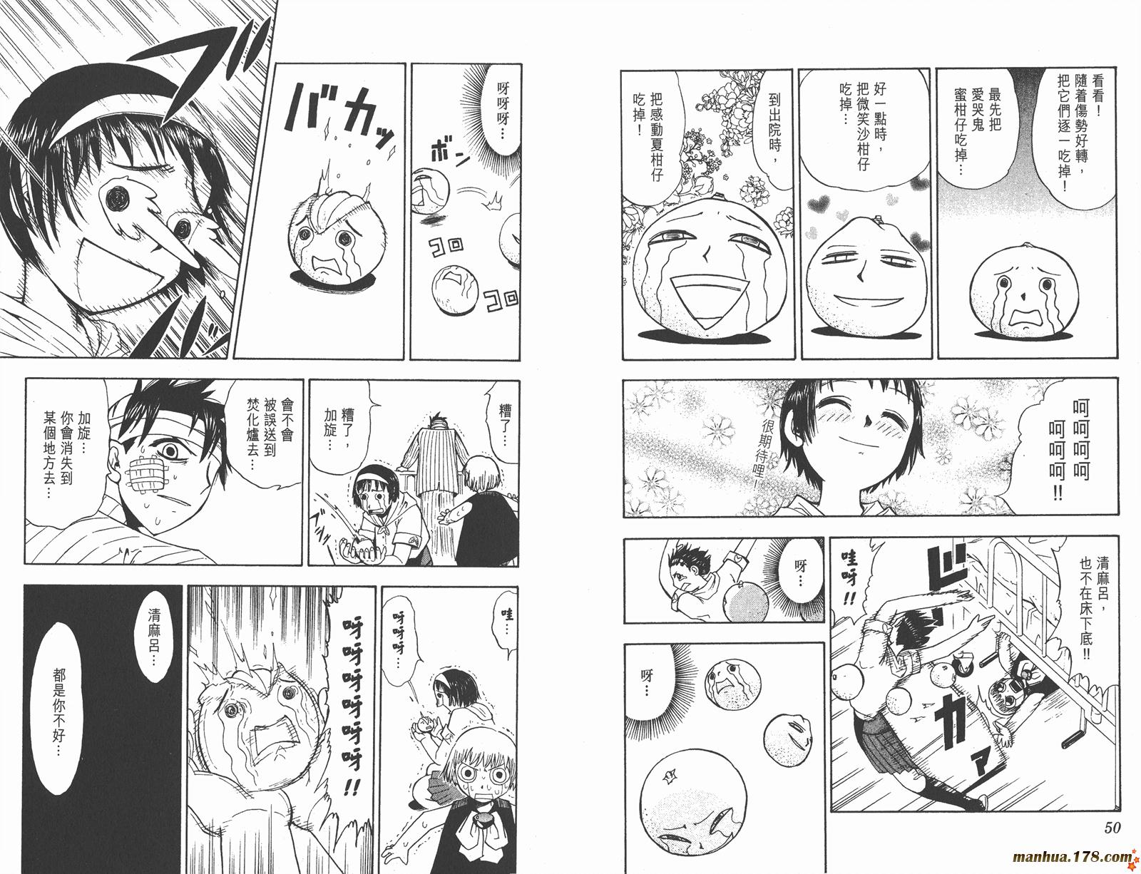 第02卷25