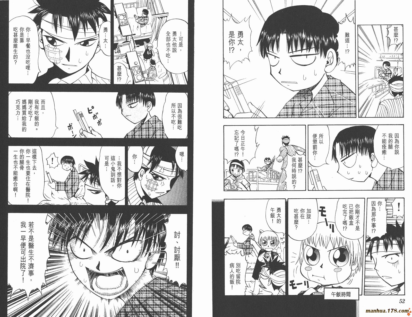 第02卷26