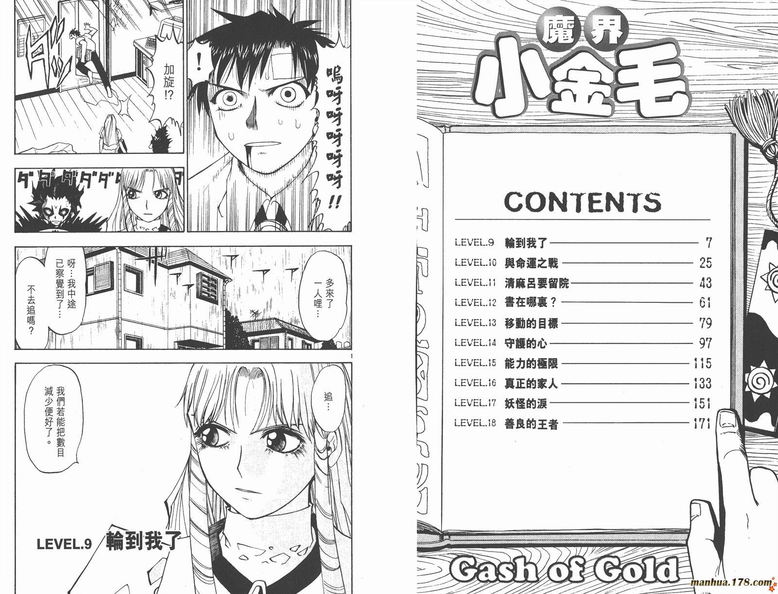 第02卷3