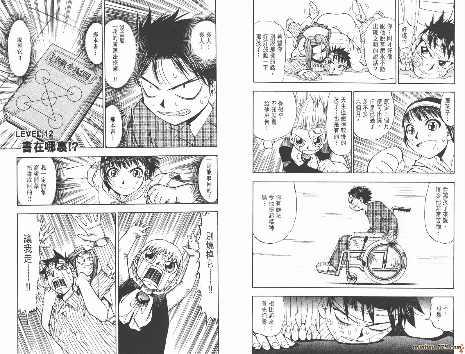 第02卷30