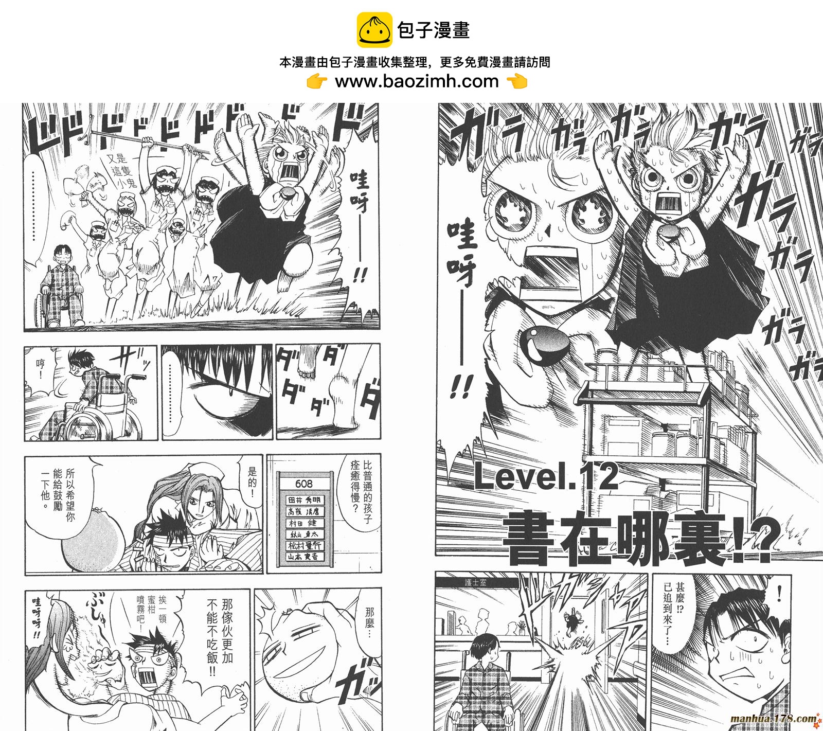 第02卷31