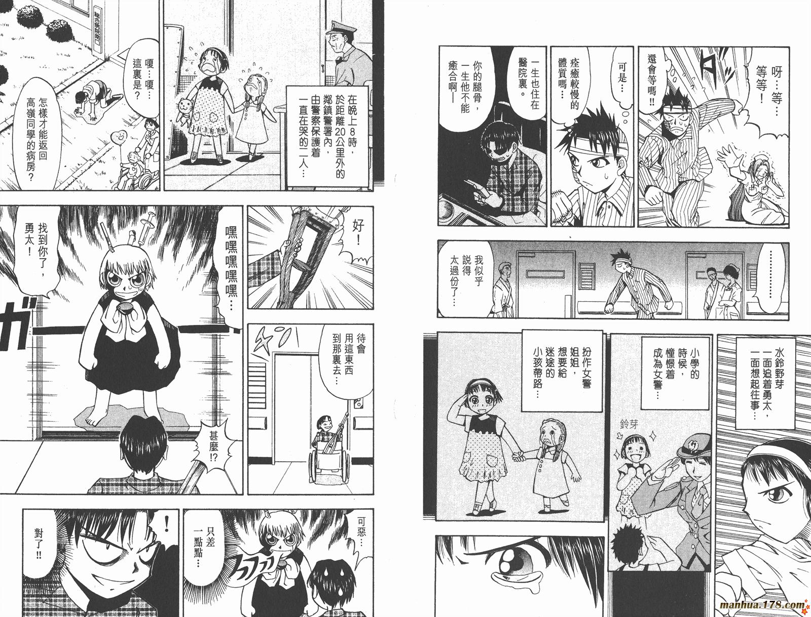 第02卷32