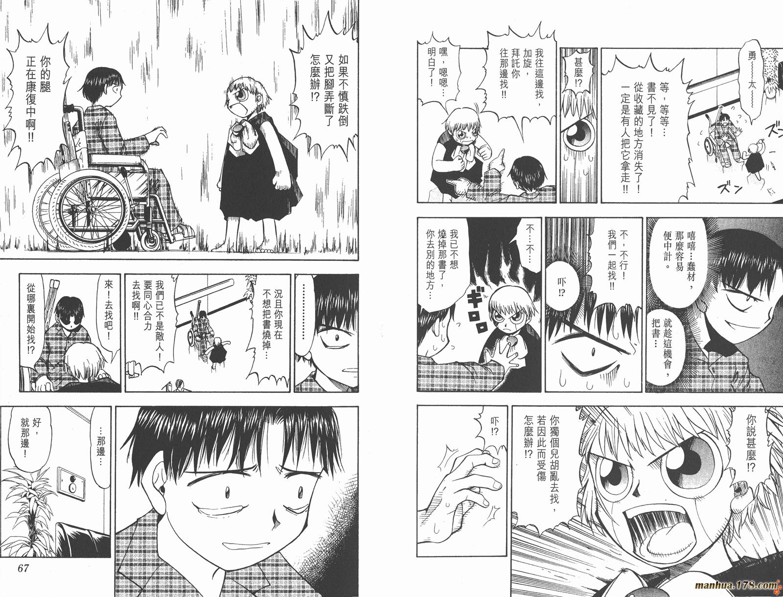 第02卷33