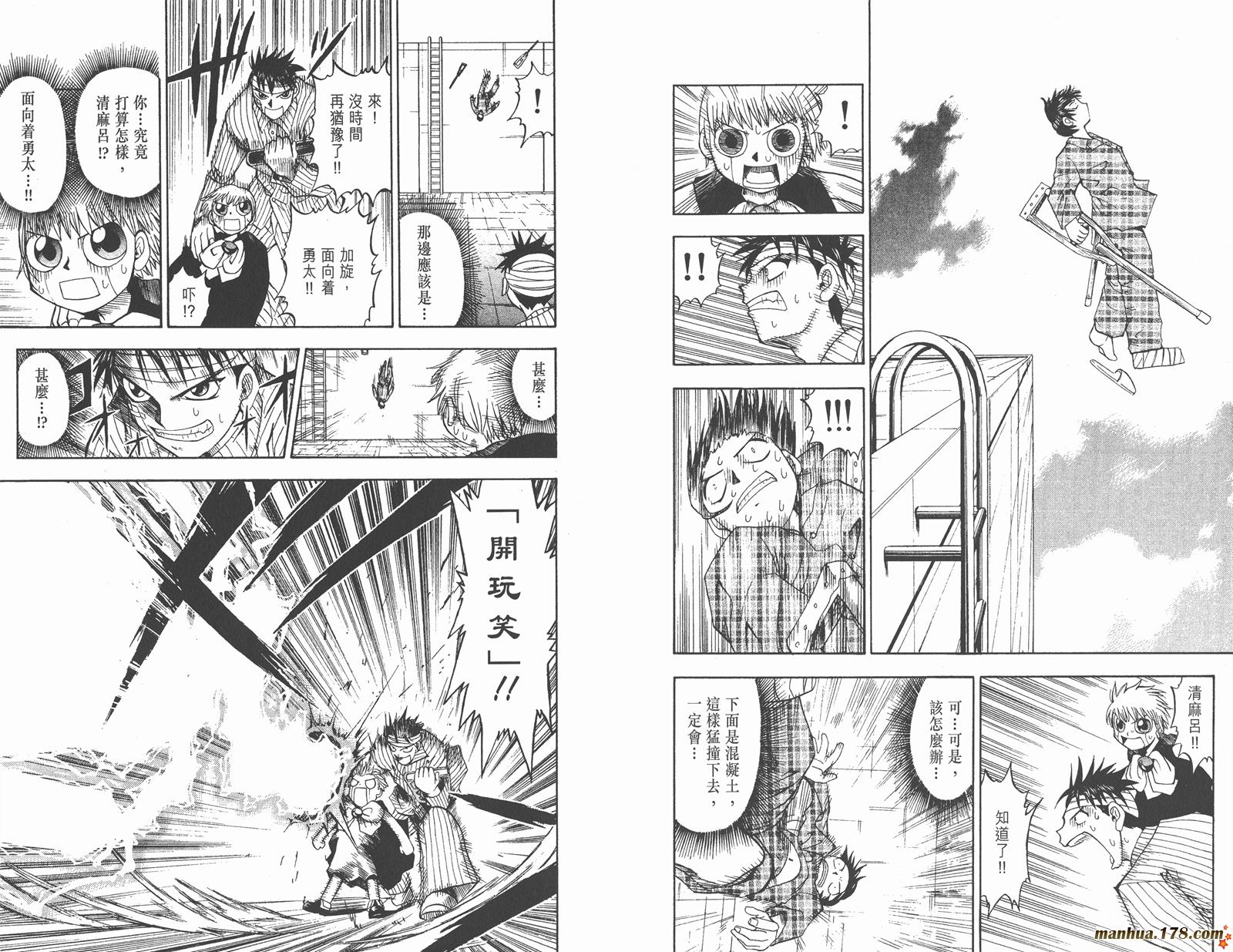 第02卷37