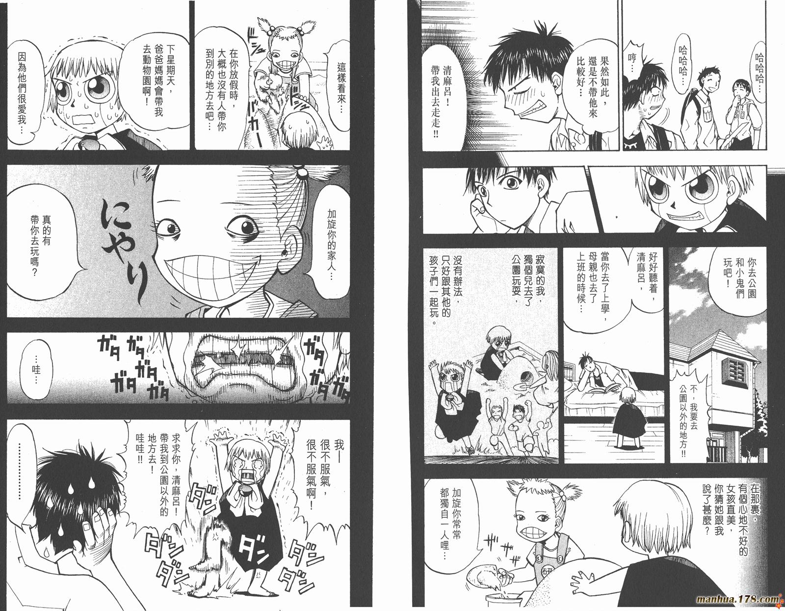 第02卷41