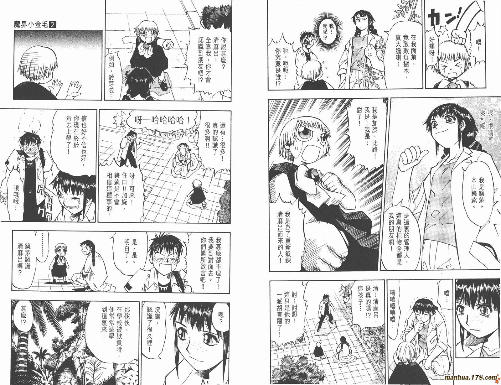 第02卷43