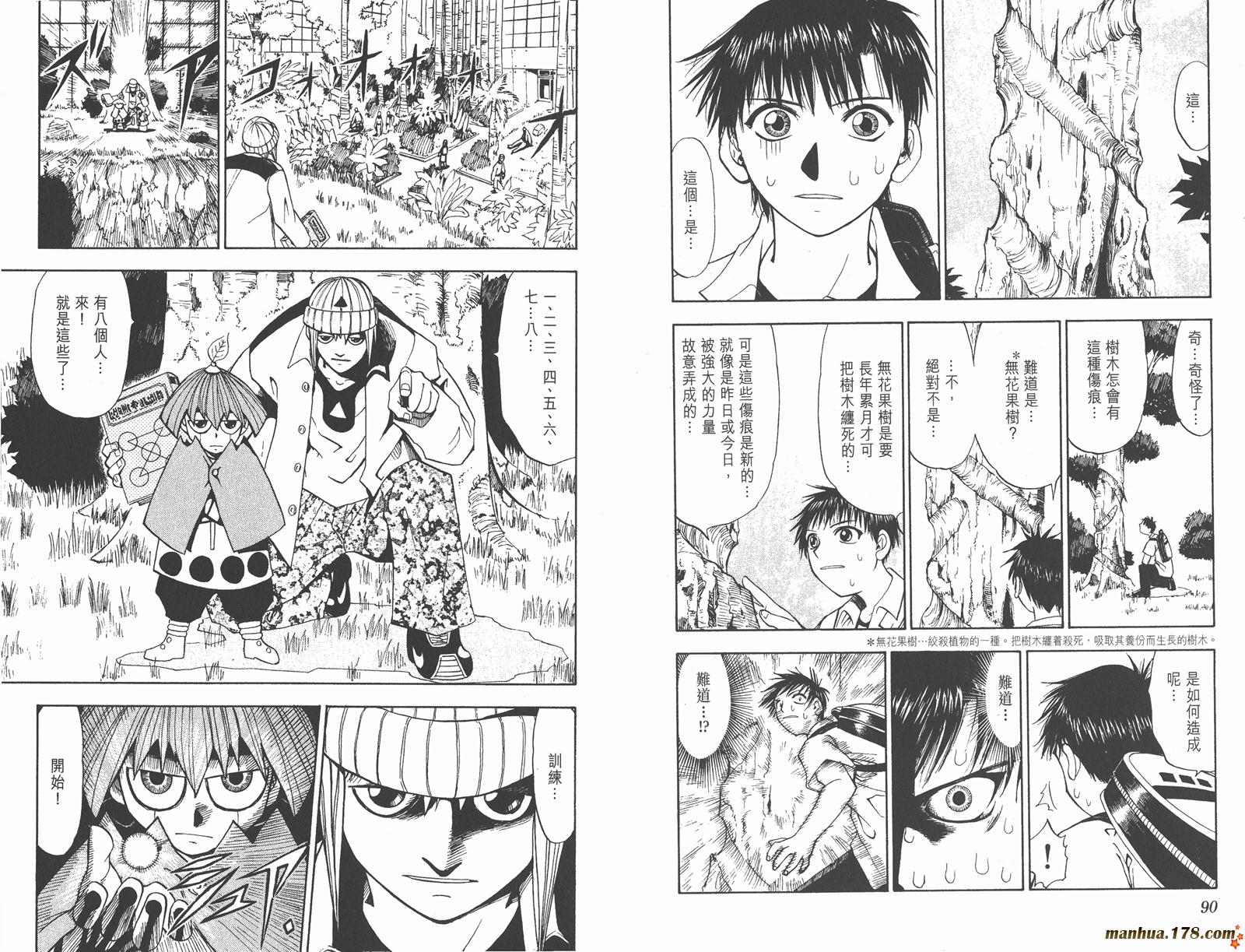 第02卷45