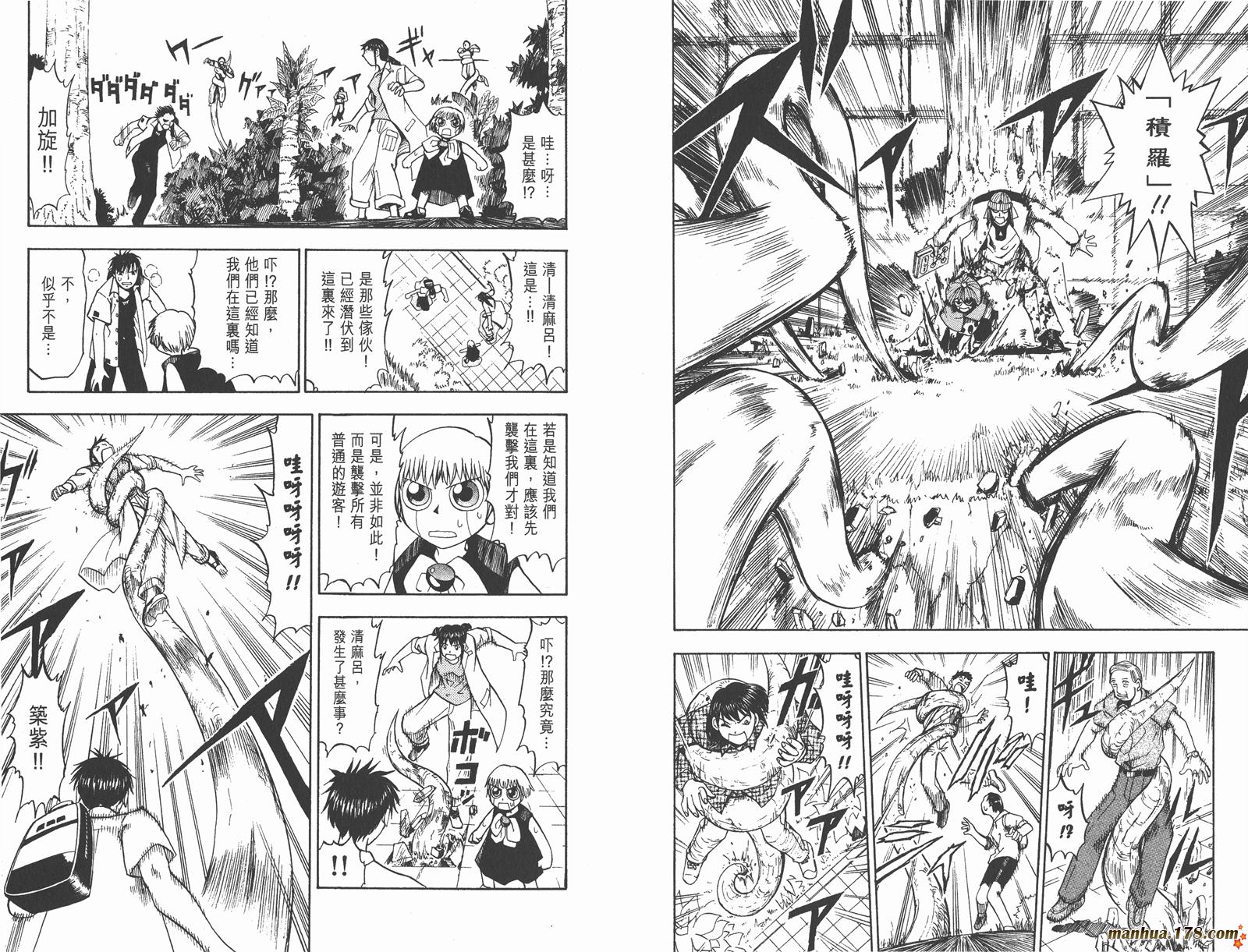 第02卷50