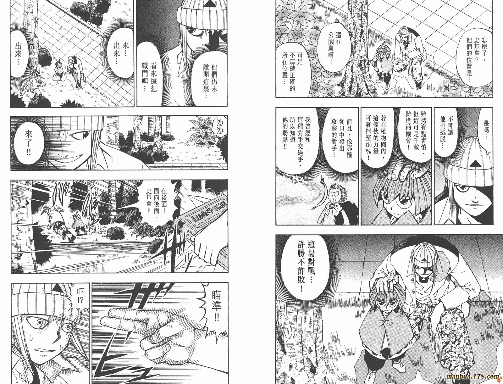 第02卷55