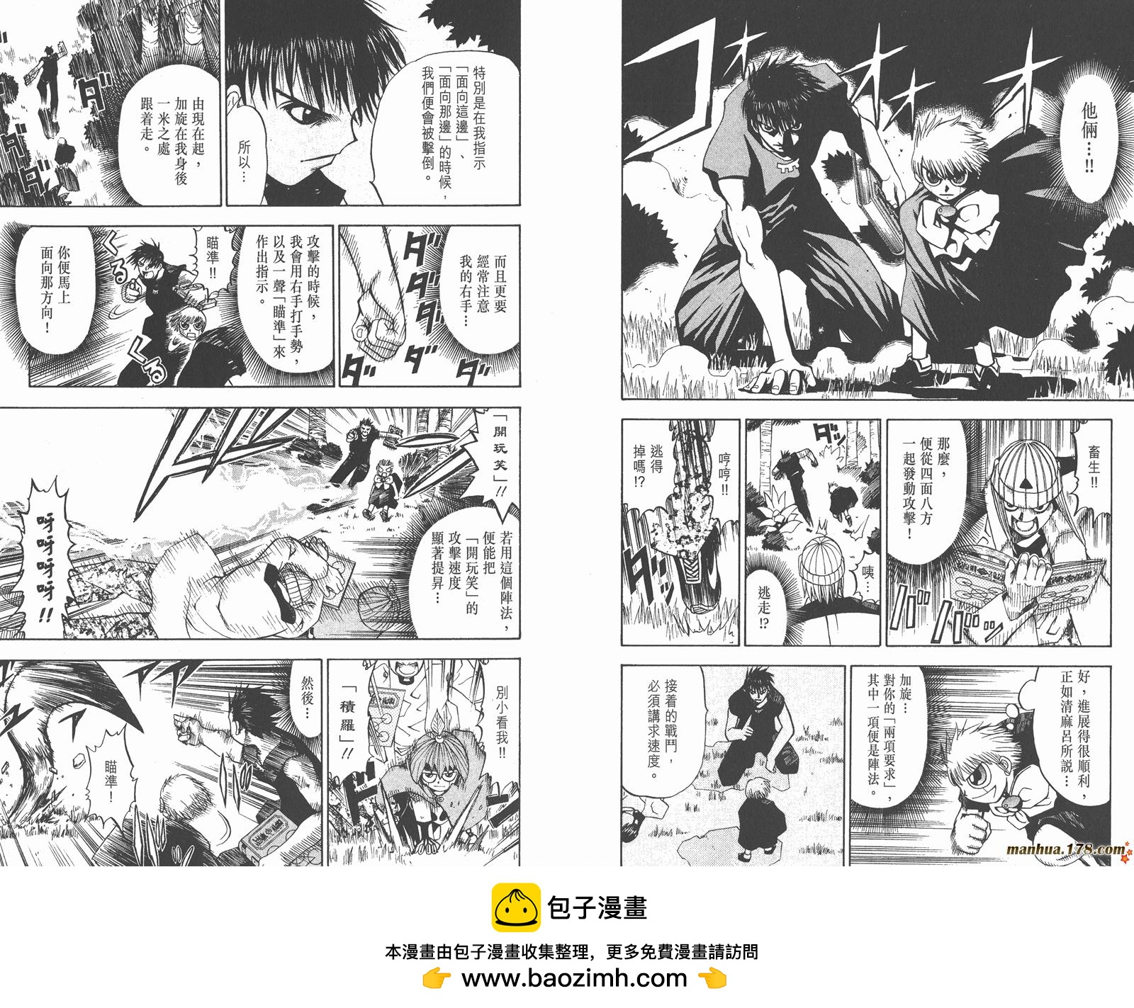 第02卷57