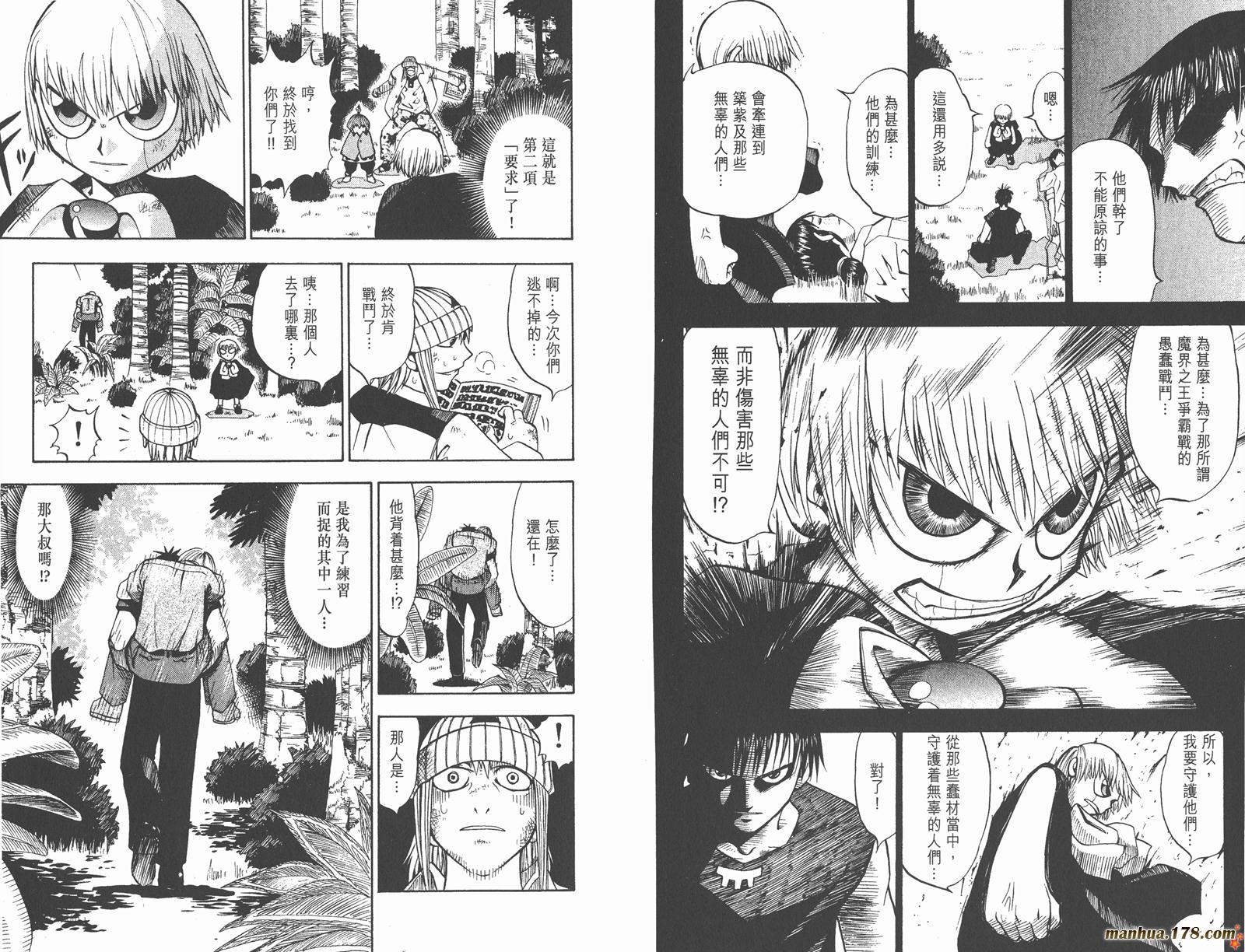 第02卷59