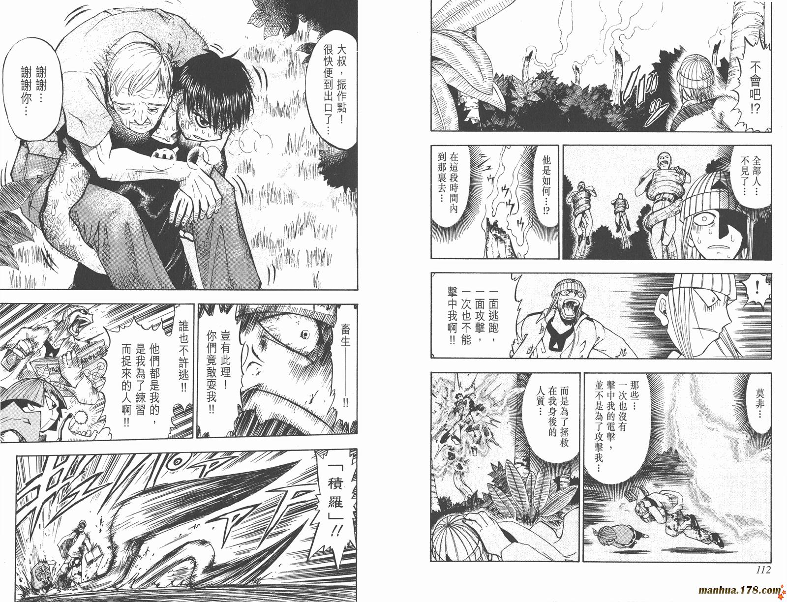 第02卷60