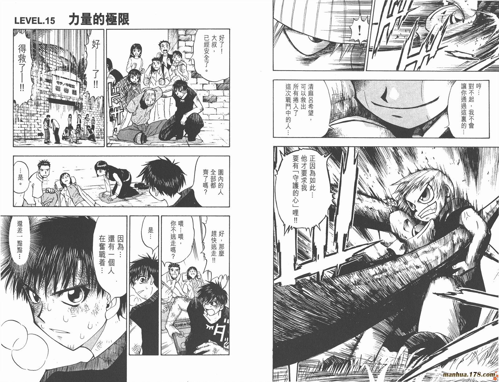 第02卷61