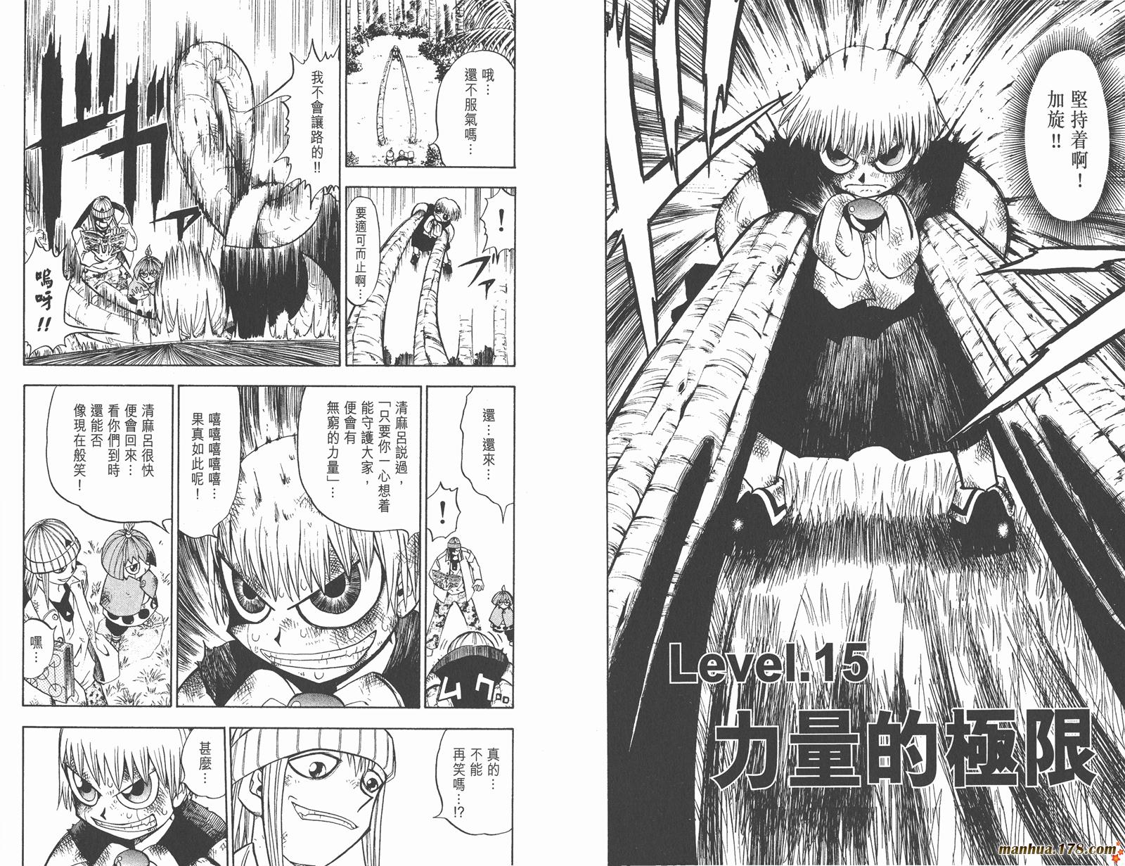 第02卷62