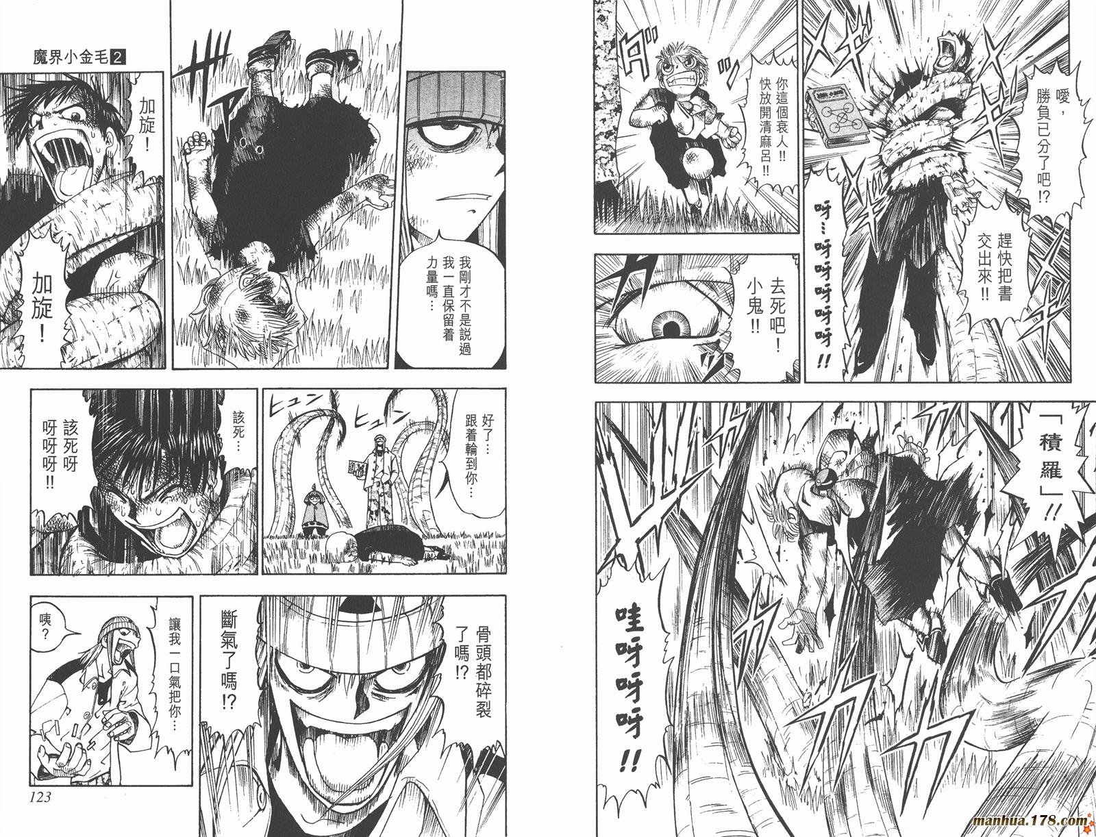 第02卷65