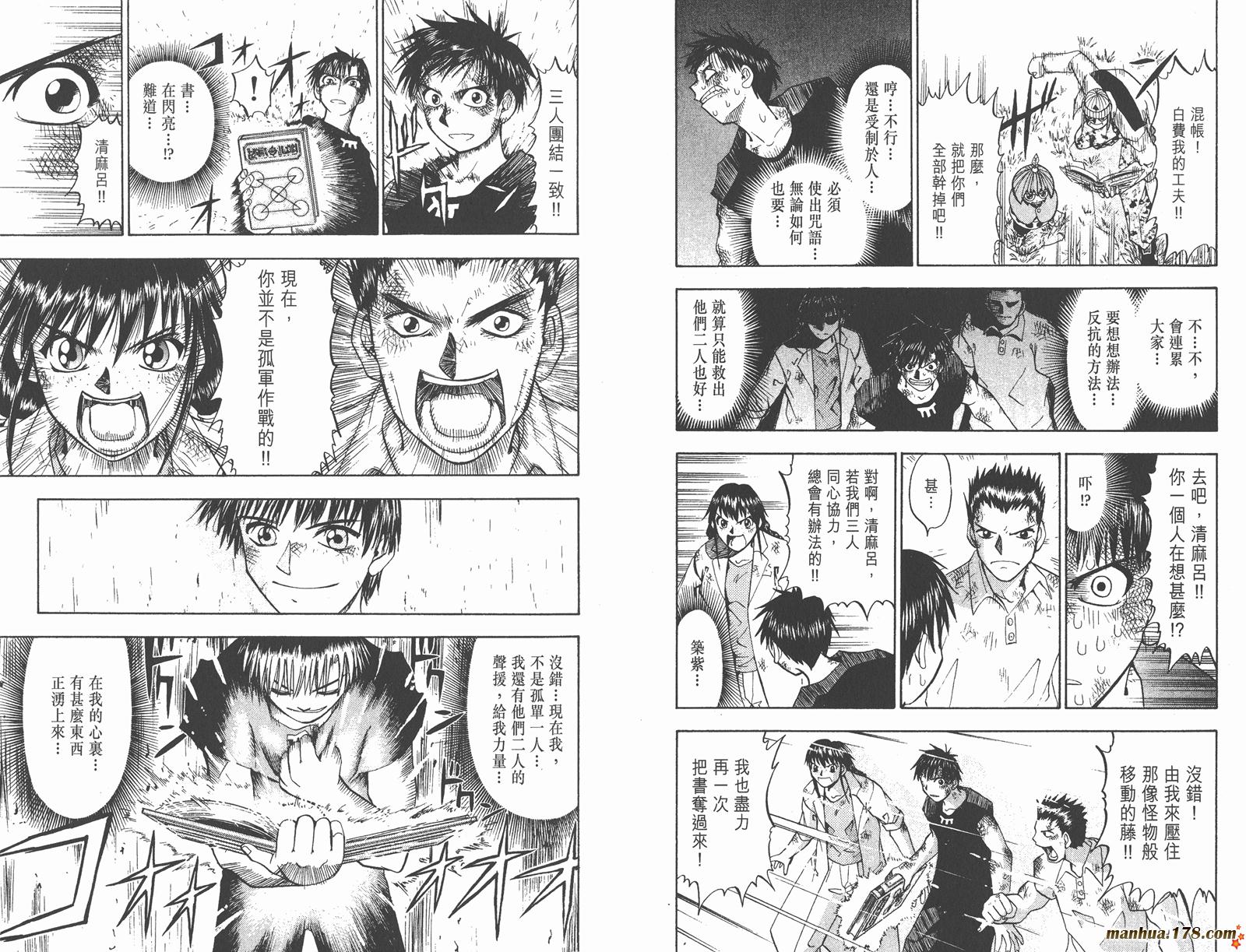 第02卷67