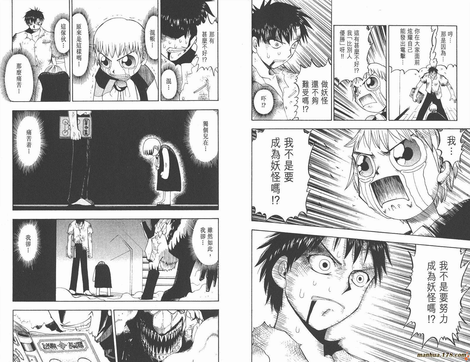 第02卷7