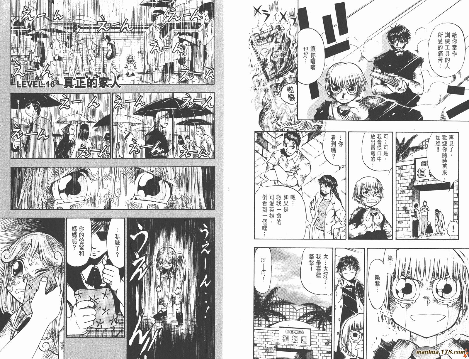 第02卷70