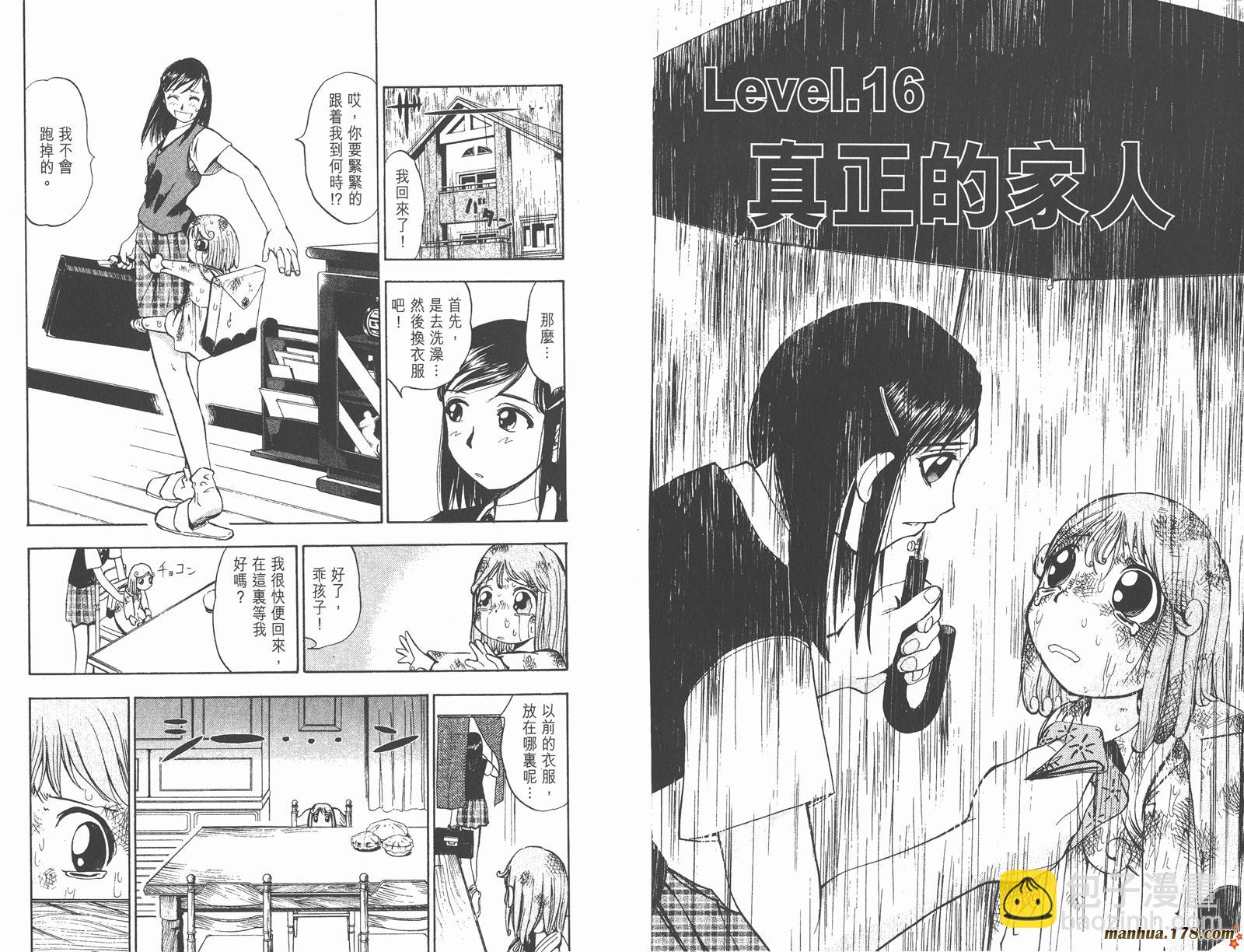 第02卷71