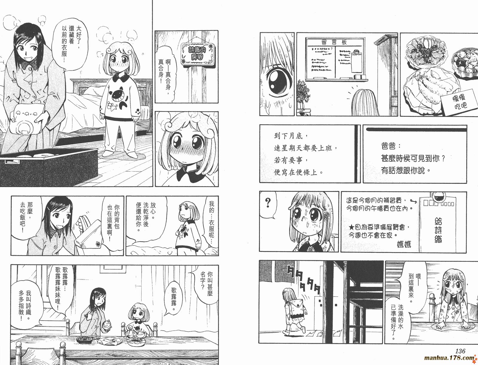 第02卷72