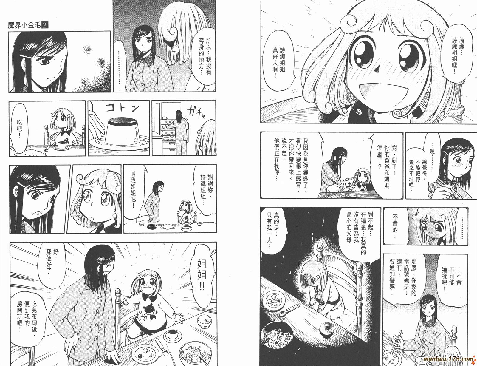 第02卷73