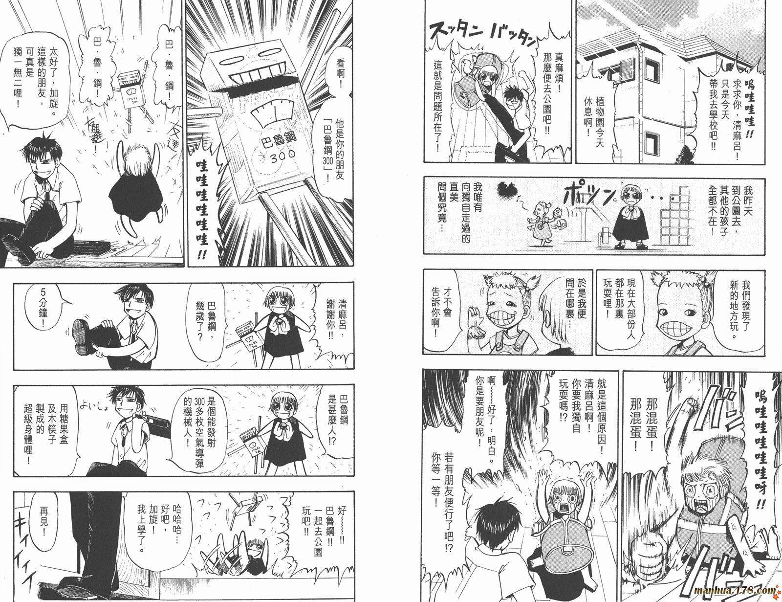 第02卷74