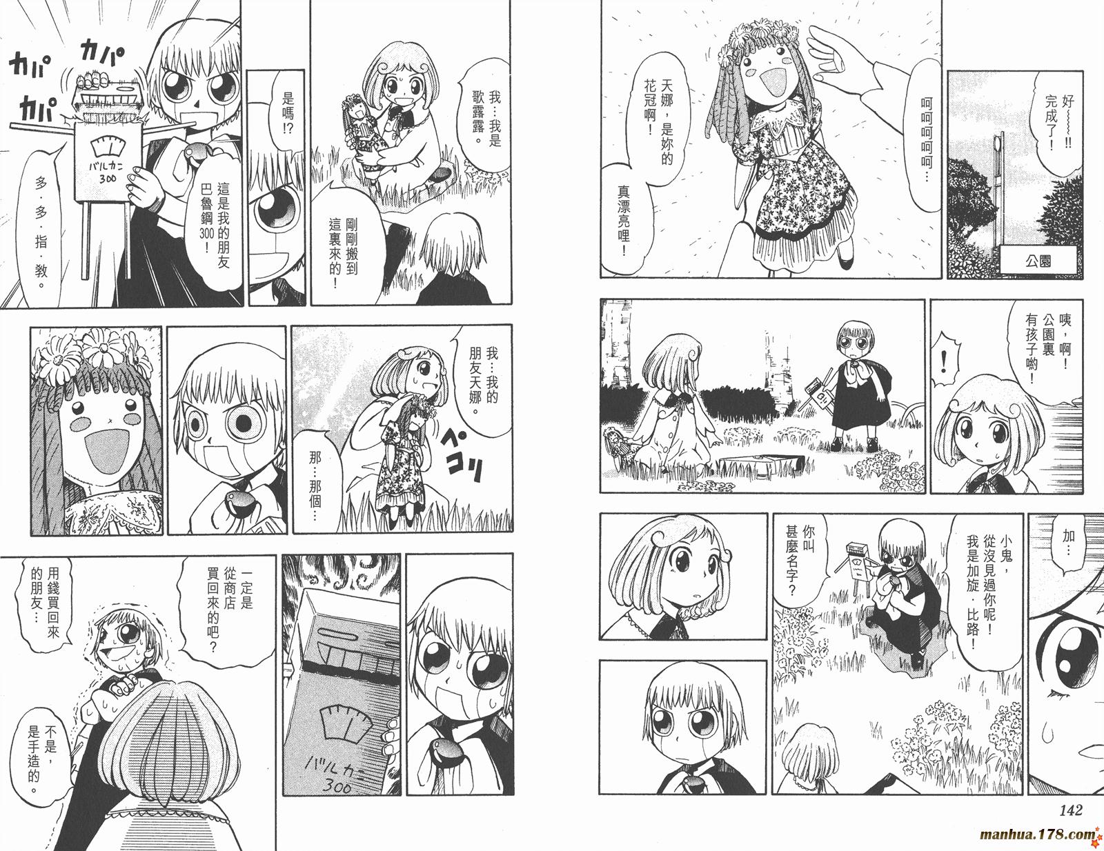 第02卷75