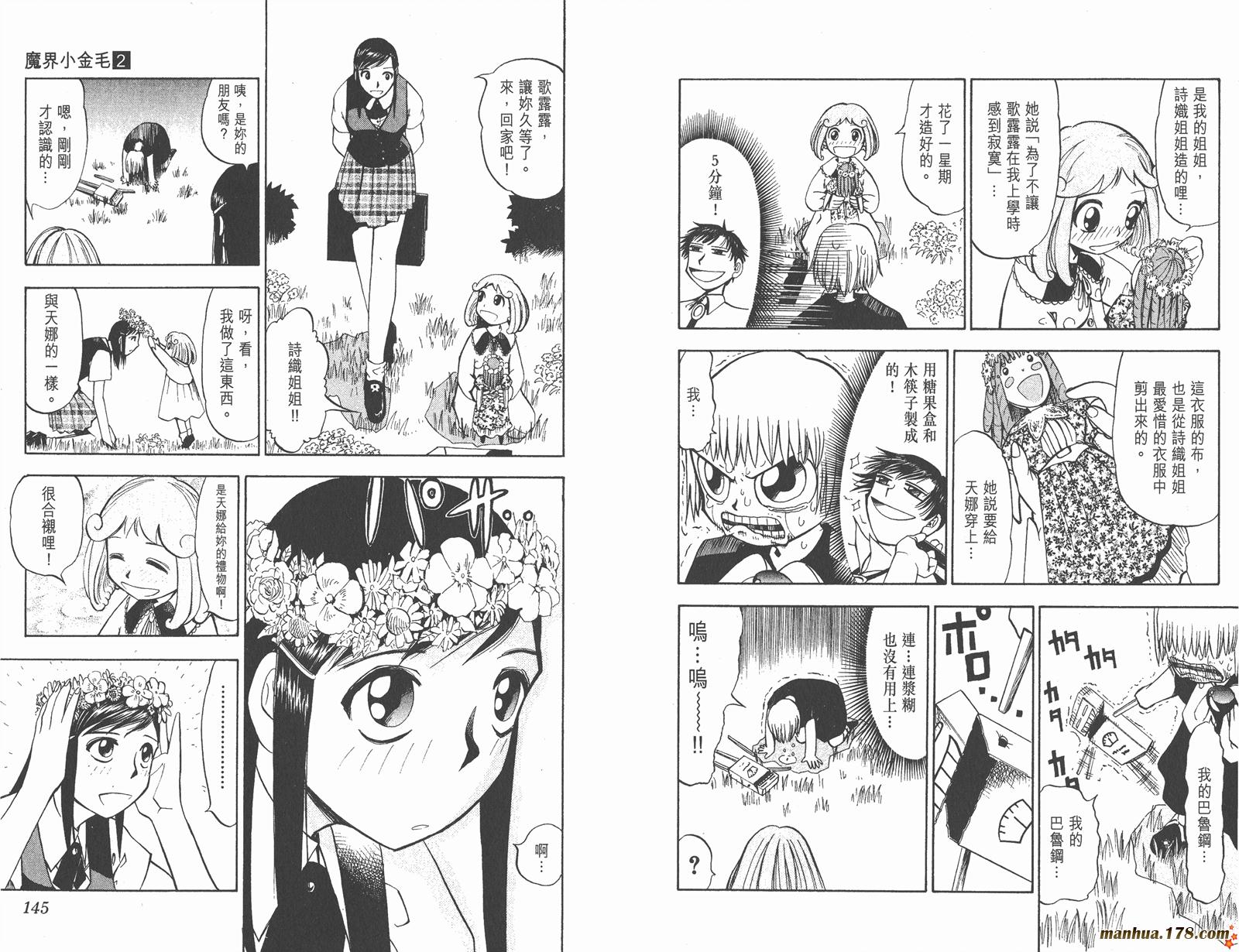 第02卷76