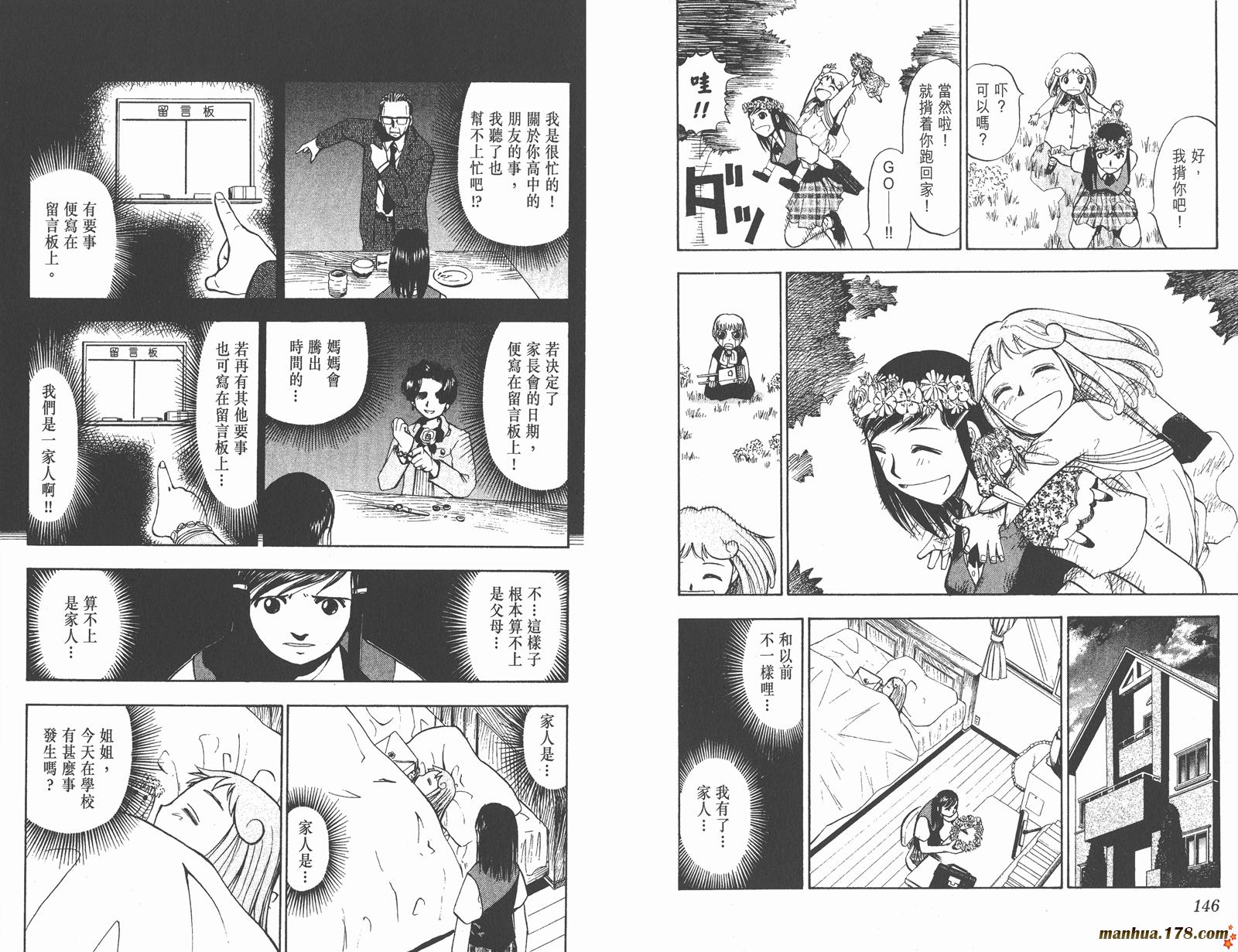 第02卷77