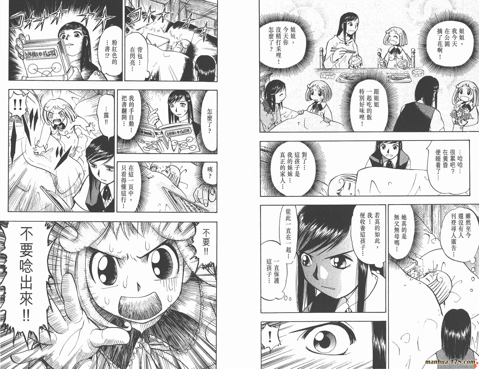 第02卷78