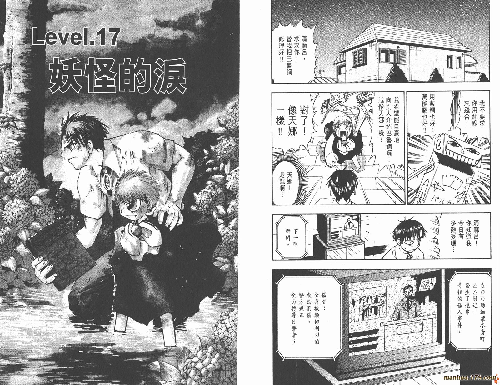 第02卷79