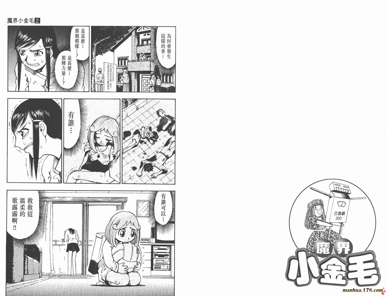 第02卷80