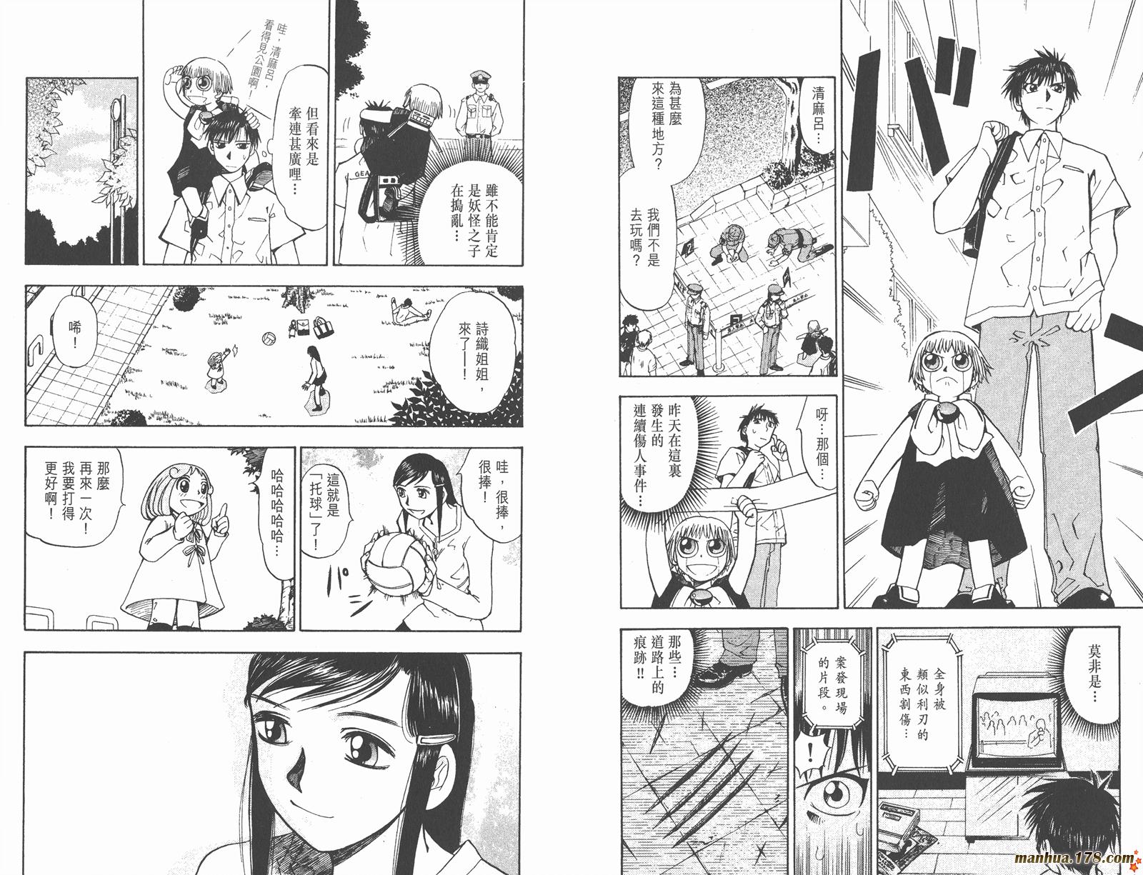 第02卷81