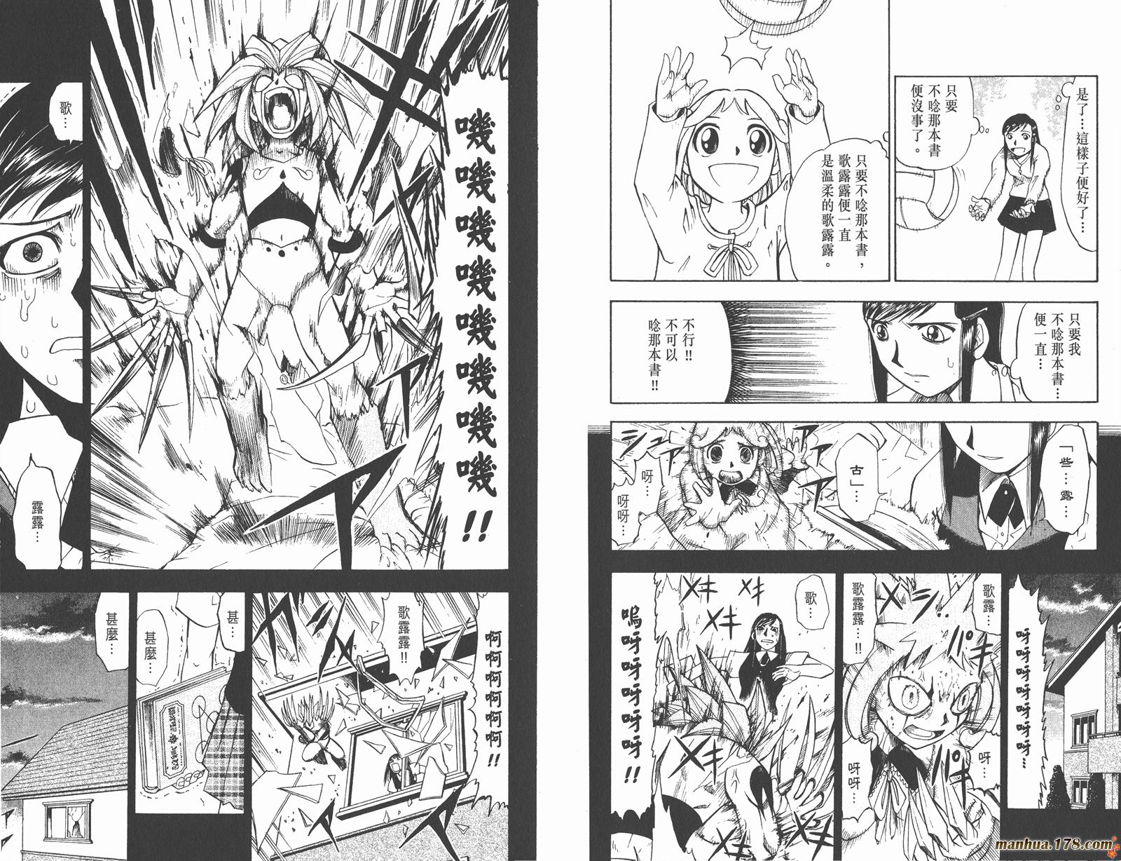 第02卷82