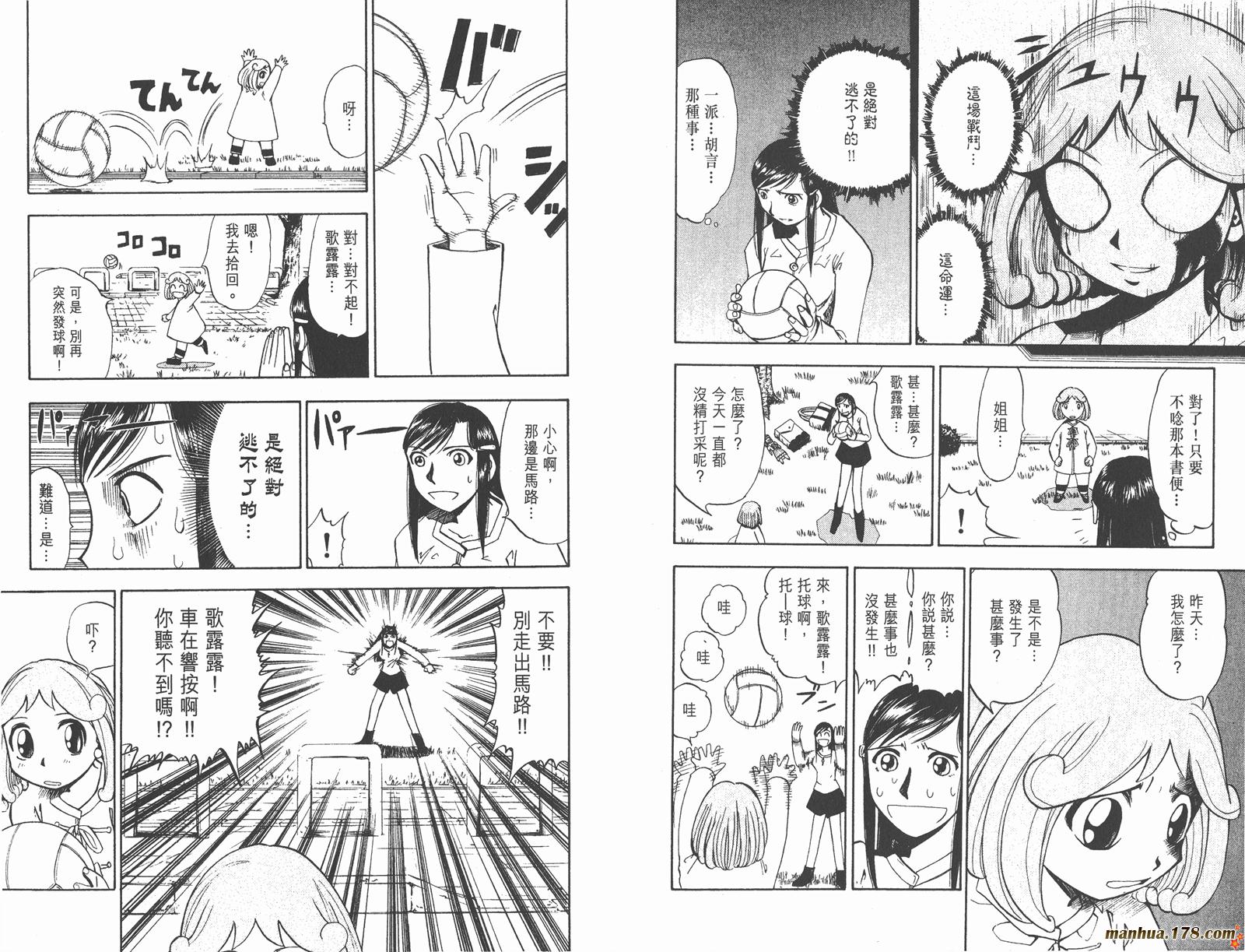 第02卷84