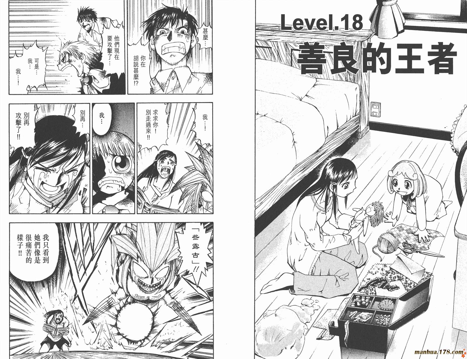 第02卷90