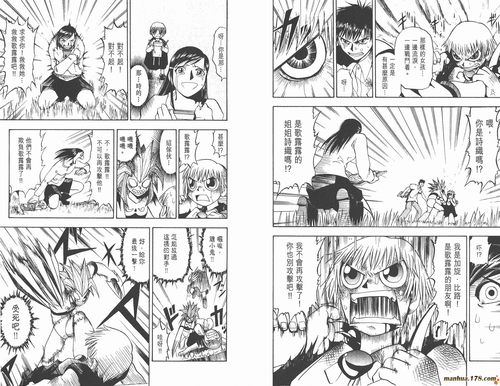 第02卷92