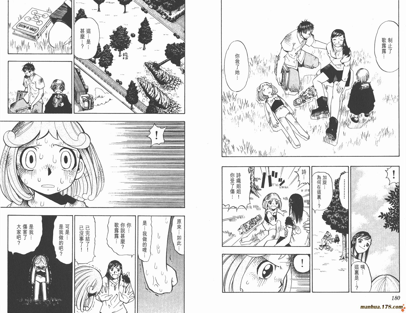 第02卷94