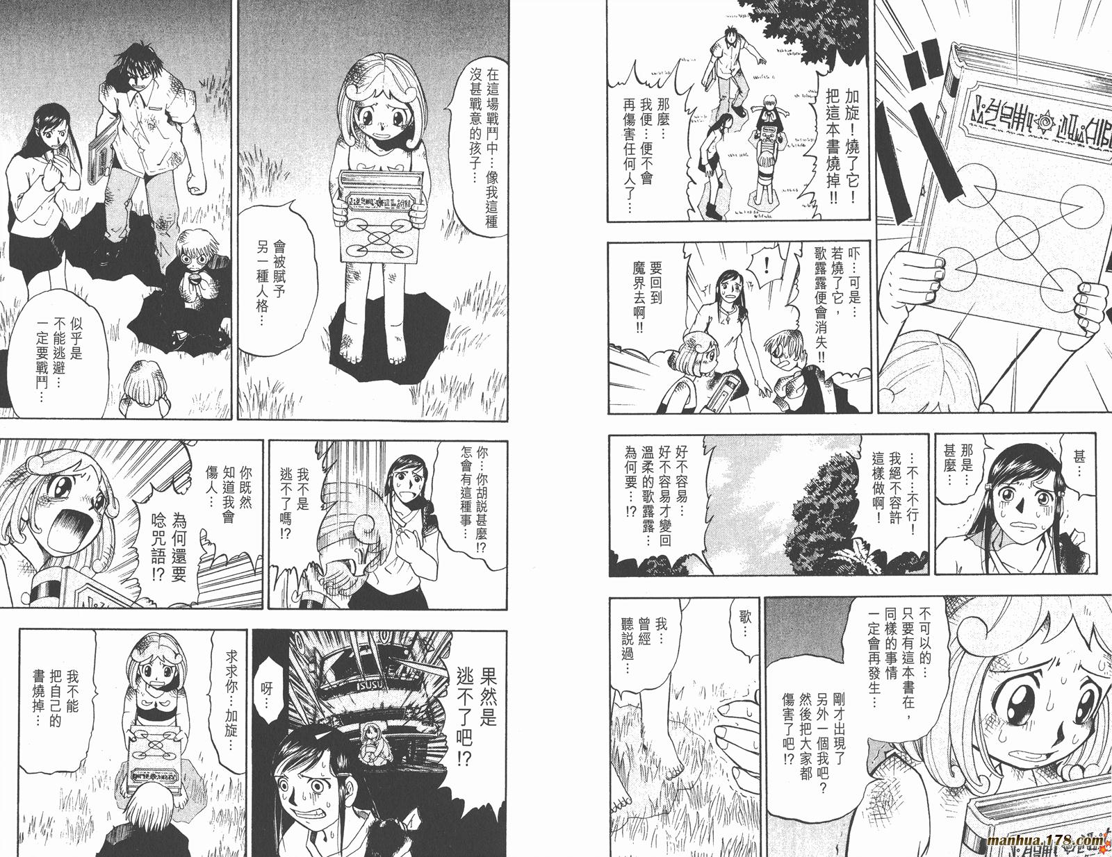 第02卷95