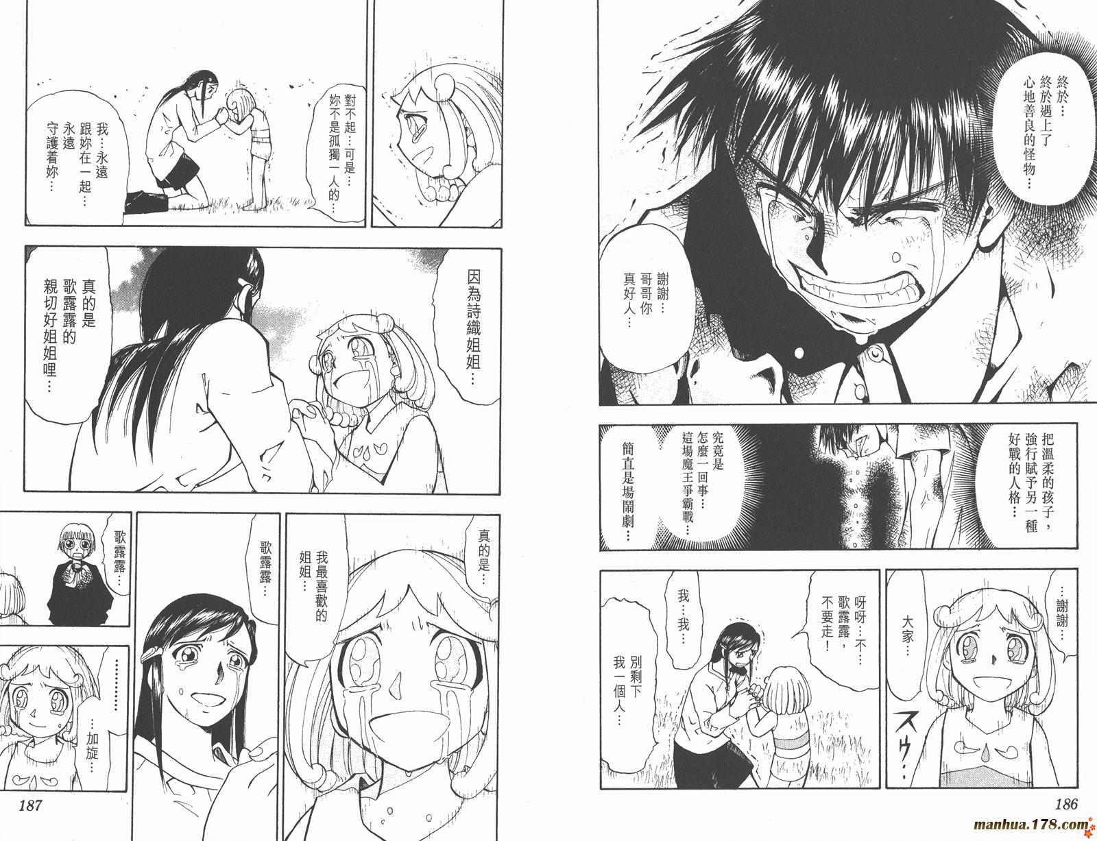 第02卷97